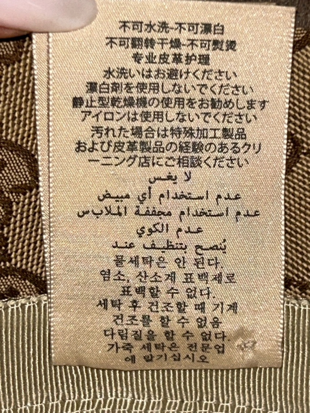 Gucci Brown GG Supreme Canvas Bucket Hat - Picture 13 of 15